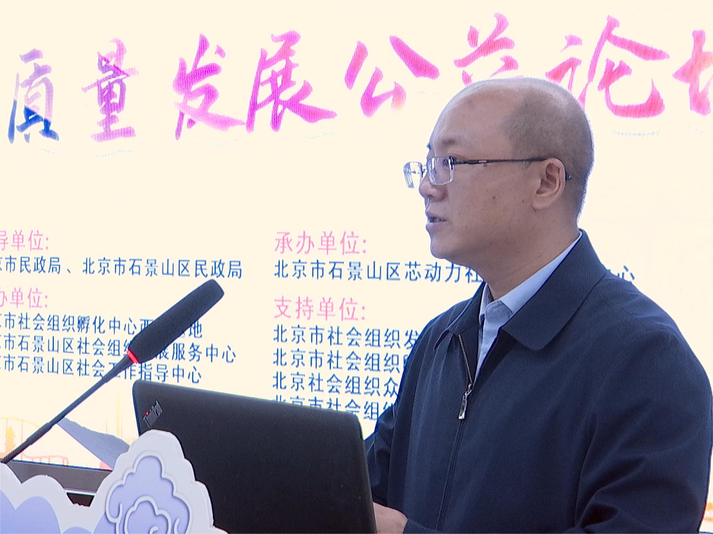 骚货孕妇北京市石景山区委社会工委区民政局局长吴智鹏讲话